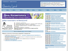 Tablet Screenshot of beautyland.ru