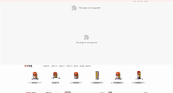 Desktop Screenshot of beautyland.or.kr
